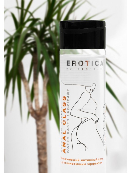 Анальный гель на водной основе Anal Class Relaxing Effect с успокаивающим эффектом - 200 мл. - Миагра - купить с доставкой в Обнинске