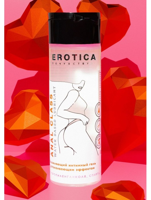 Анальный гель на водной основе Anal Class Relaxing Effect с успокаивающим эффектом - 200 мл. - Миагра - купить с доставкой в Обнинске