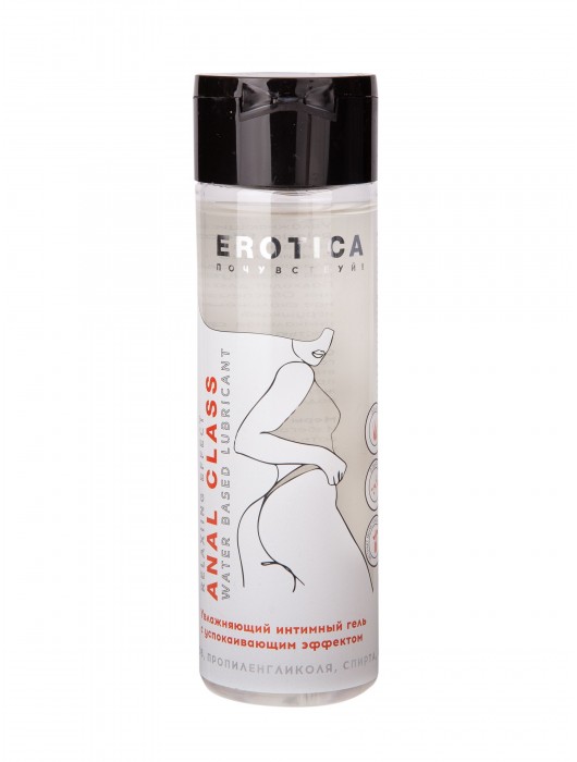 Анальный гель на водной основе Anal Class Relaxing Effect с успокаивающим эффектом - 200 мл. - Миагра - купить с доставкой в Обнинске