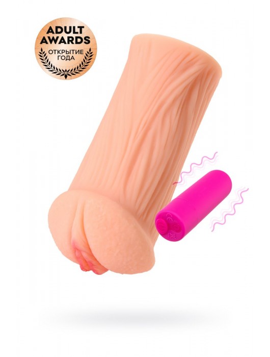 Реалистичный мастурбатор-вагина телесного цвета Elegance.001 с вибрацией - KOKOS - в Обнинске купить с доставкой