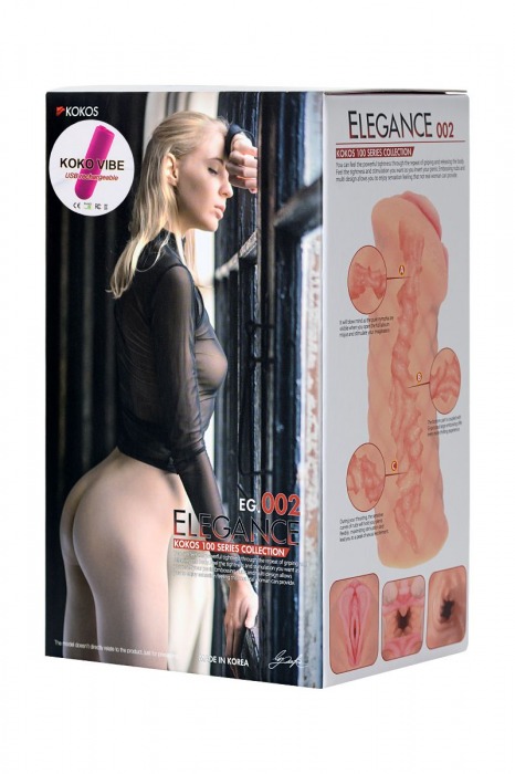Телесный мастурбатор-вагина Elegance.002 с вибрацией - KOKOS - в Обнинске купить с доставкой