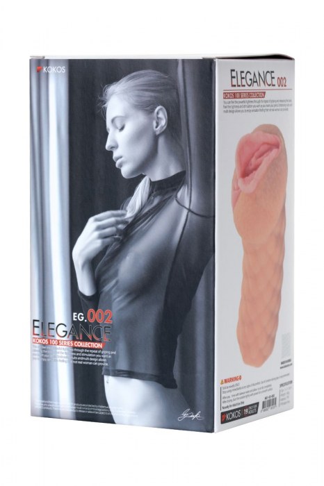 Телесный мастурбатор-вагина Elegance.002 с вибрацией - KOKOS - в Обнинске купить с доставкой