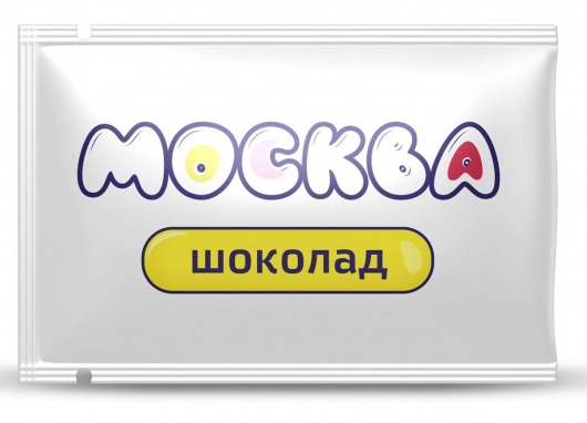 Универсальная смазка с ароматом шоколада  Москва Вкусная  - 10 мл. - Москва - купить с доставкой в Обнинске