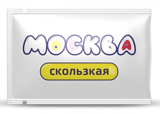 Гибридная смазка  Москва Скользкая  - 10 мл. - Москва - купить с доставкой в Обнинске