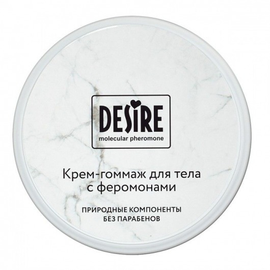 Крем-гоммаж с феромонами Desire - 200 мл. -  - Магазин феромонов в Обнинске