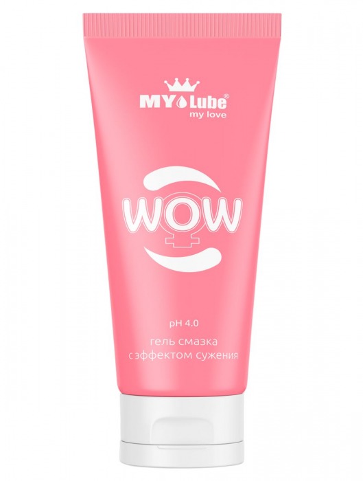 Интимная сужающая гель-смазка на водной основе MyLube WOW - 50 мл. - MyLube - купить с доставкой в Обнинске