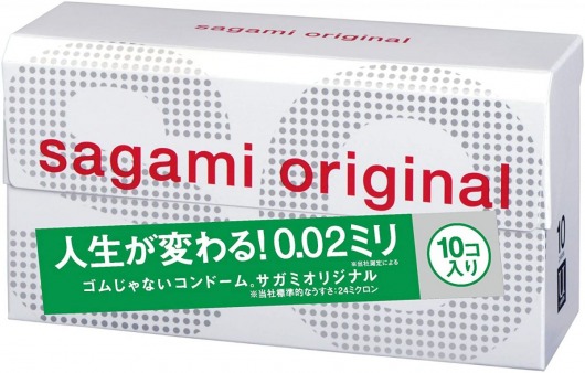 Ультратонкие презервативы Sagami Original 0.02 - 10 шт. - Sagami - купить с доставкой в Обнинске