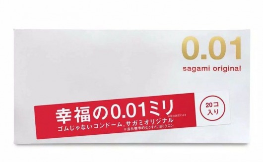 Ультратонкие презервативы Sagami Original 0.01 - 20 шт. - Sagami - купить с доставкой в Обнинске