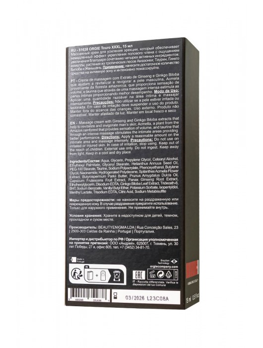 Возбуждающий крем для мужчин ORGIE Touro XXXL - 15 мл. - ORGIE - купить с доставкой в Обнинске