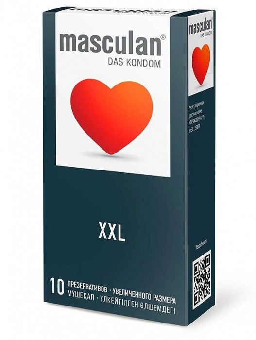 Презервативы увеличенного размера Masculan XXL - 10 шт. - Masculan - купить с доставкой в Обнинске