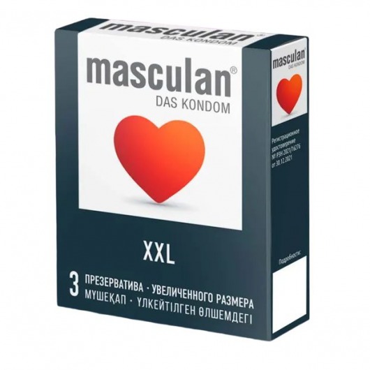 Презервативы увеличенного размера Masculan XXL - 3 шт. - Masculan - купить с доставкой в Обнинске