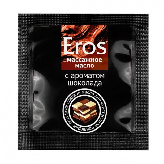 Массажное масло Eros с ароматом шоколада - 4 гр. - Биоритм - купить с доставкой в Обнинске