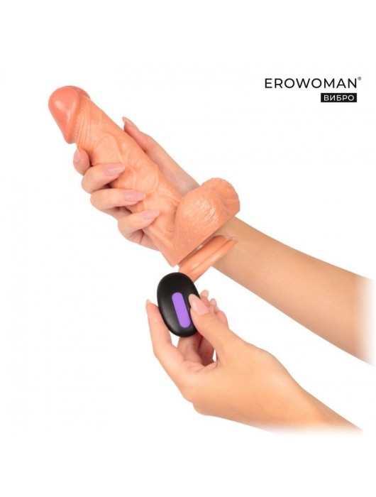 Телесный вибратор-реалистик Erowoman - 20,5 см. - Erowoman-Eroman