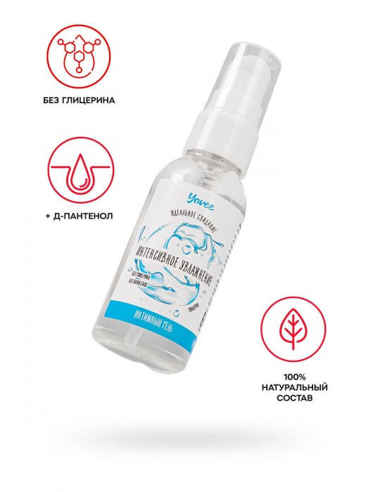 Увлажняющая гель-смазка «Интенсивное увлажнение» - 50 мл. - ToyFa - купить с доставкой в Обнинске