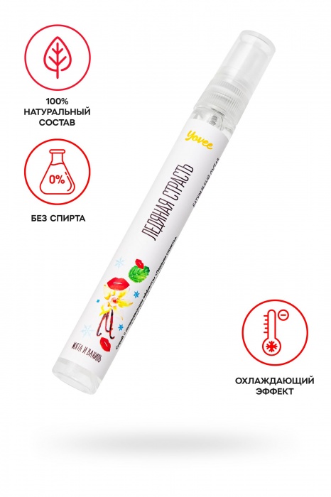Охлаждающе-возбуждающий оральный спрей «Ледяная страсть» со вкусом мяты и ванили - 10 мл. - ToyFa - купить с доставкой в Обнинске