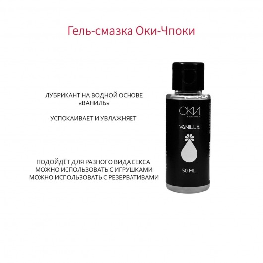 Набор  Для настоящего Казановы  из 4 предметов - Сима-Ленд - купить с доставкой в Обнинске