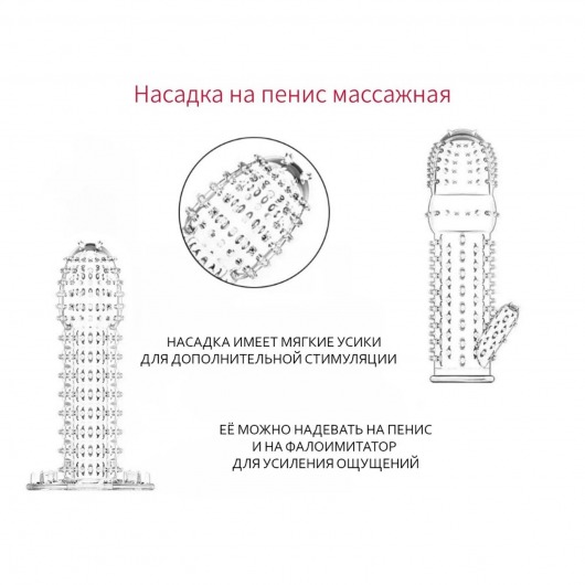 Набор  Для настоящего Казановы  из 4 предметов - Сима-Ленд - купить с доставкой в Обнинске