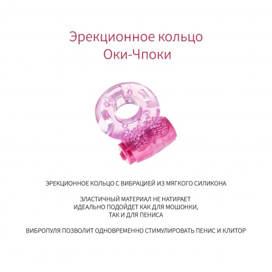 Набор  Для настоящего Казановы  из 4 предметов - Сима-Ленд - купить с доставкой в Обнинске