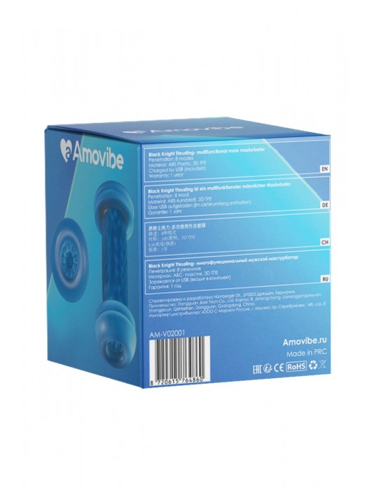 Инновационный робот-мастурбатор Black Knight с функцией пенетрации - Amovibe - в Обнинске купить с доставкой