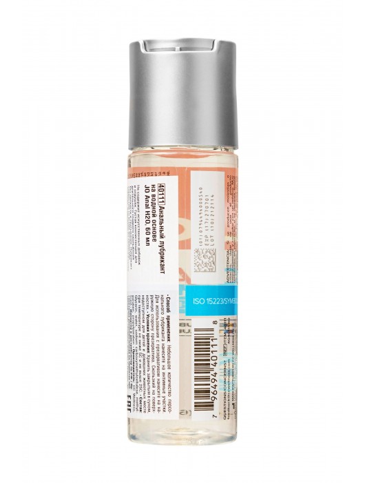 Анальный лубрикант на водной основе JO Anal H2O - 60 мл. - System JO - купить с доставкой в Обнинске