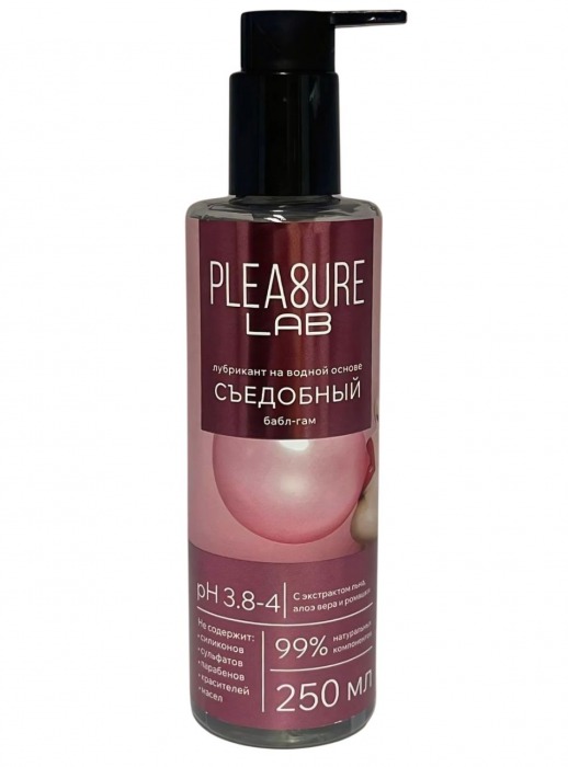 Лубрикант на водной основе Pleasure Lab с ароматом бабл-гам - 250 мл. - Pleasure Lab - купить с доставкой в Обнинске