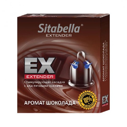 Стимулирующая насадка Sitabella Extender  Шоколад - Sitabella - купить с доставкой в Обнинске