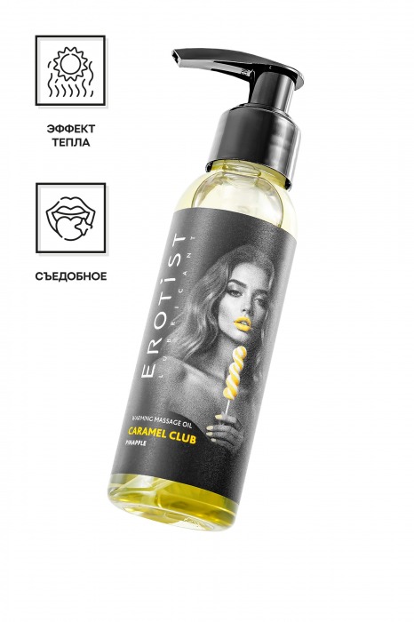 Разогревающее массажное масло Erotist Caramel Club с ароматом ананаса - 100 мл. - Erotist Lubricants - купить с доставкой в Обнинске