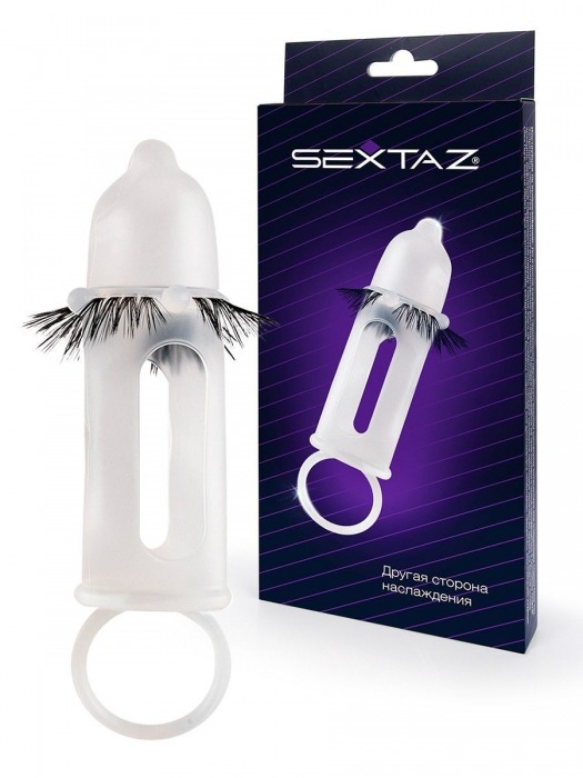 Эластичная насадка на пенис с подхватом мошонки и стимулирующими «ресничками» - Sextaz - в Обнинске купить с доставкой