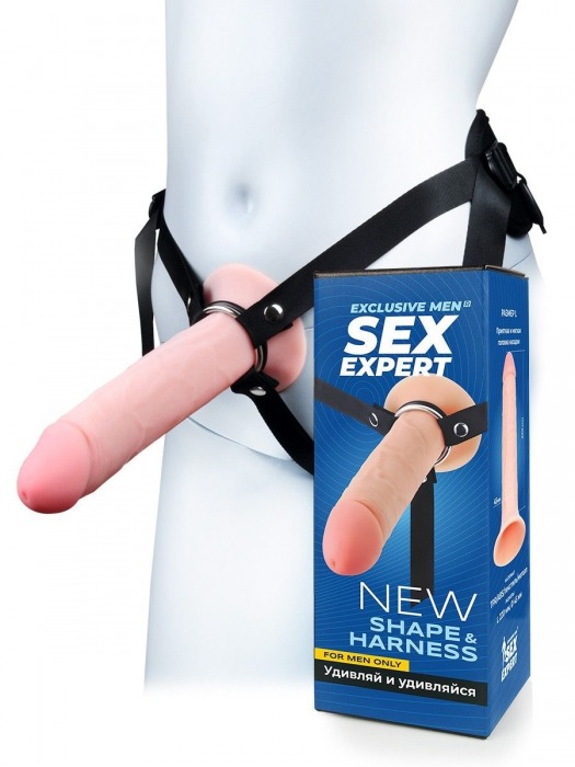 Мужской полый страпон на регулируемых ремешках - 22 см. - Sex Expert - купить с доставкой в Обнинске