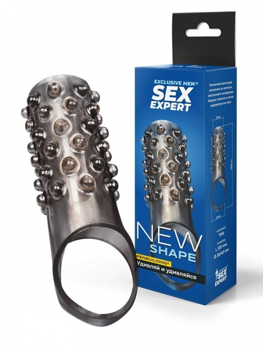 Дымчатая насадка на пенис с выпуклостями - 12 см. - Sex Expert - в Обнинске купить с доставкой