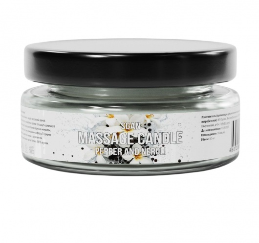 Массажная свеча «Перец и нероли» - 50 мл. - SGAN - купить с доставкой в Обнинске