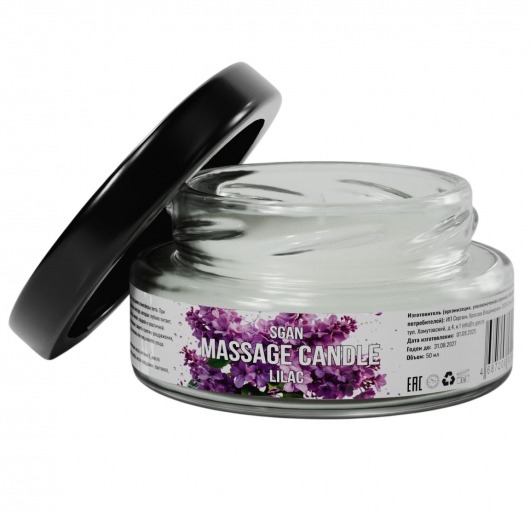 Массажная свеча «Сирень» - 50 мл. - SGAN - купить с доставкой в Обнинске