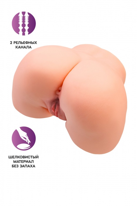 Телесный мастурбатор в форме попки с 2 любовными входами - No Name - в Обнинске купить с доставкой