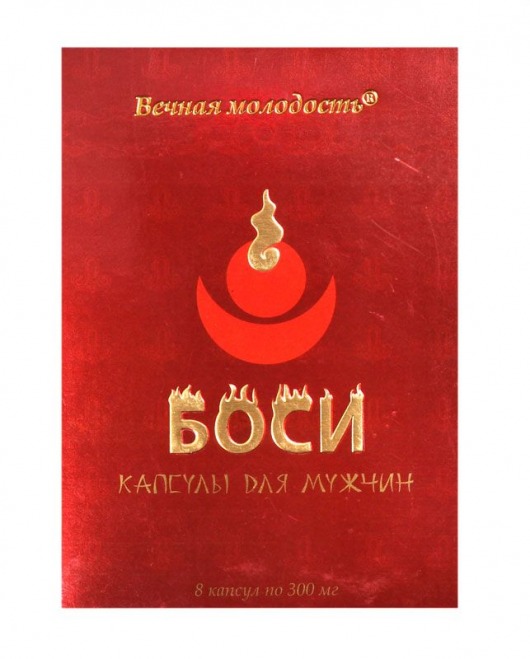 БАД для мужчин  Боси  - 8 капсул (300 мг.) - ФИТО ПРО - купить с доставкой в Обнинске