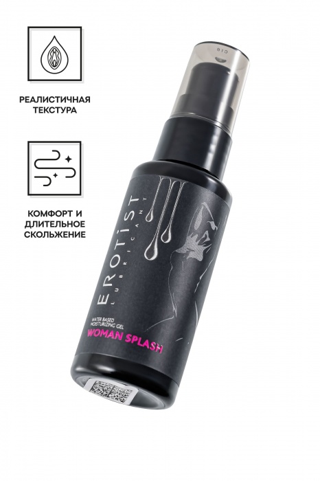 Увлажняющий гель-лубрикант на водной основе Woman Splash - 50 мл. - Erotist Lubricants - купить с доставкой в Обнинске