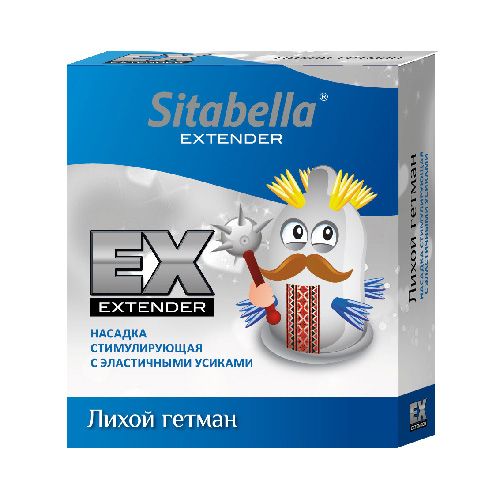 Стимулирующая насадка Sitabella Extender  Лихой гетман - Sitabella - купить с доставкой в Обнинске