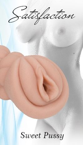 Мастурбатор Satisfaction Sweet Pussy - Lola Games - в Обнинске купить с доставкой