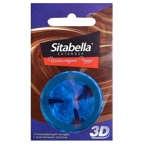 Насадка стимулирующая Sitabella 3D  Шоколадное чудо  с ароматом шоколада - Sitabella - купить с доставкой в Обнинске