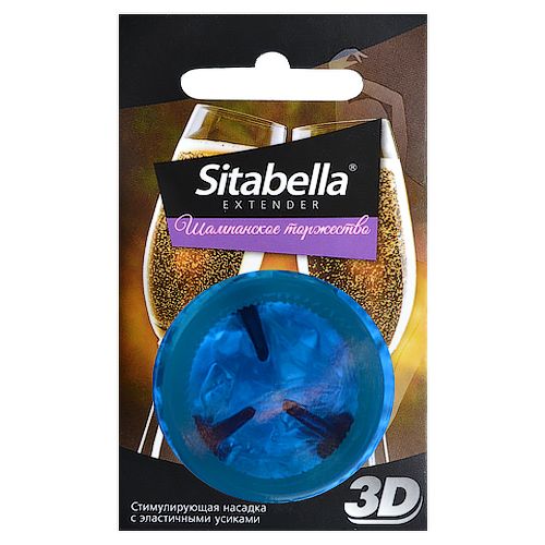 Насадка стимулирующая Sitabella 3D  Шампанское торжество  с ароматом шампанского - Sitabella - купить с доставкой в Обнинске