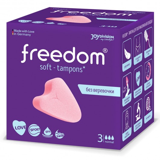 Женские гигиенические тампоны без веревочки FREEDOM normal - 3 шт. - Freedom - купить с доставкой в Обнинске